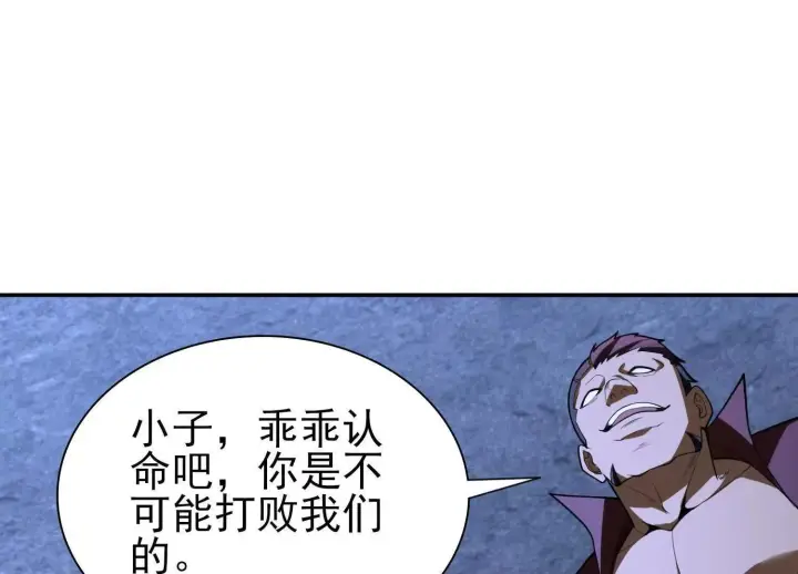 《全知修仙者》血战图134