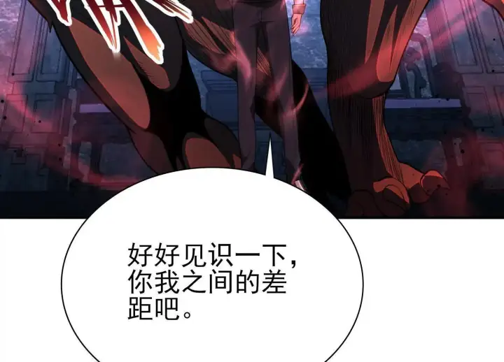《全知修仙者》血战图142