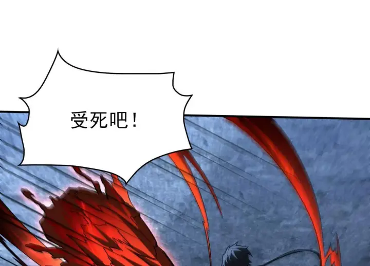 《全知修仙者》血战图4