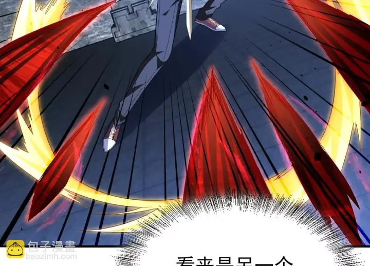《全知修仙者》血战图46