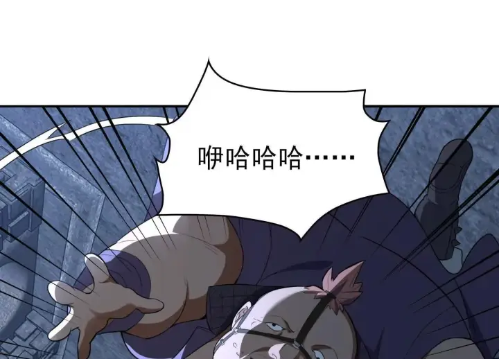 《全知修仙者》血战图52