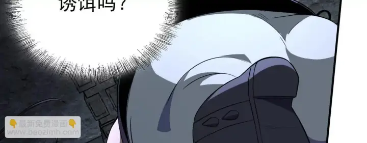 《全知修仙者》血战图55