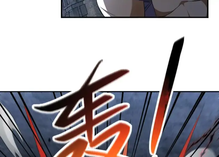 《全知修仙者》血战图60