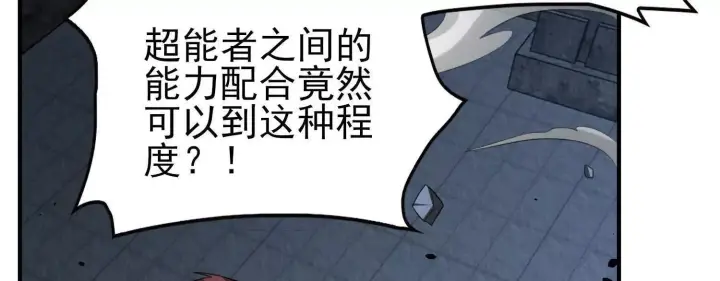 《全知修仙者》血战图67