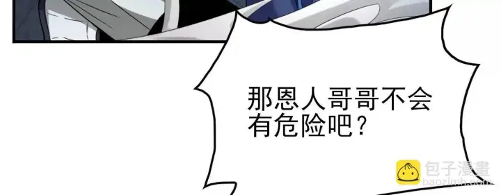 《全知修仙者》血战图69