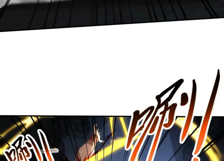《全知修仙者》血战图90