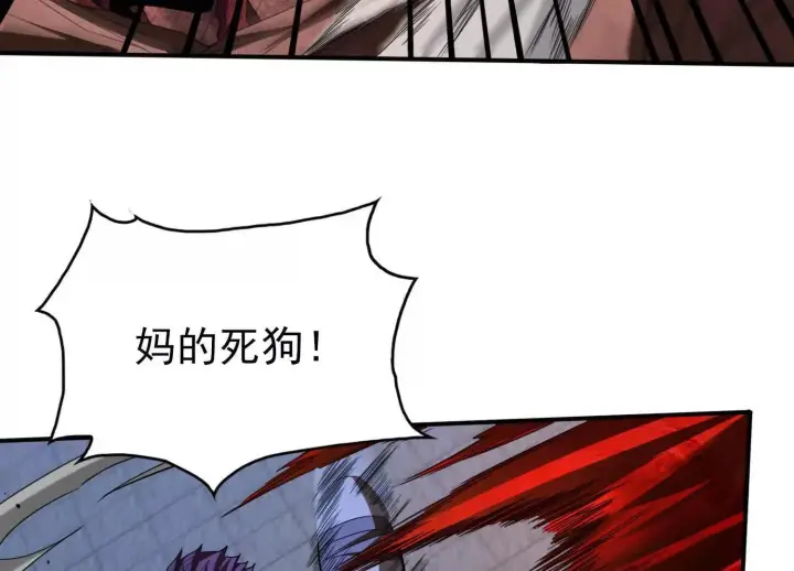 《全知修仙者》恶人自有天收！图26