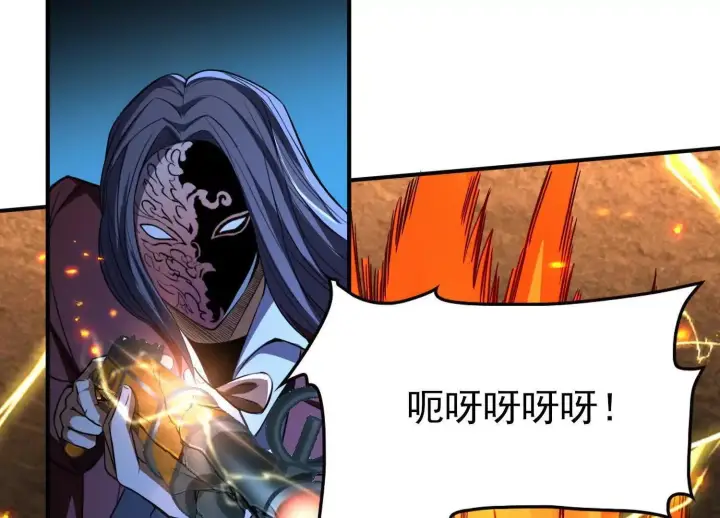 《全知修仙者》恶人自有天收！图54