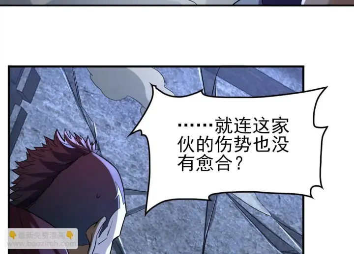 《全知修仙者》恶人自有天收！图66