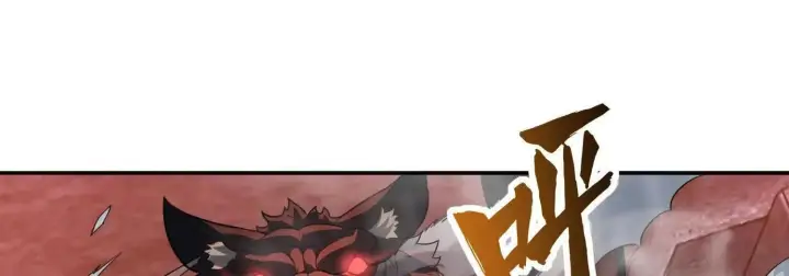 《全知修仙者》恶人自有天收！图79