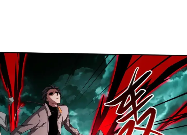 《全知修仙者》25守护灵眼的封印兽图106