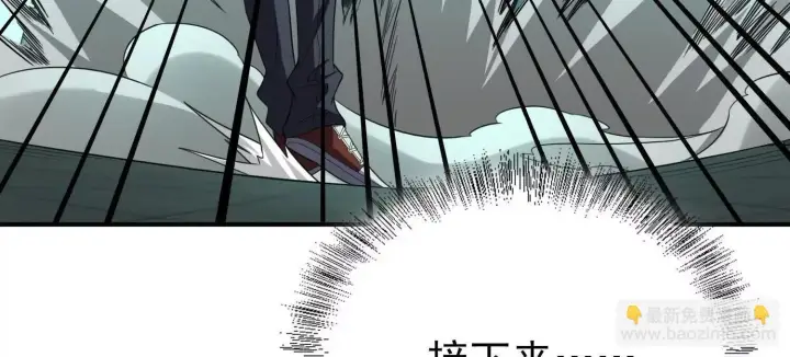 《全知修仙者》25守护灵眼的封印兽图119