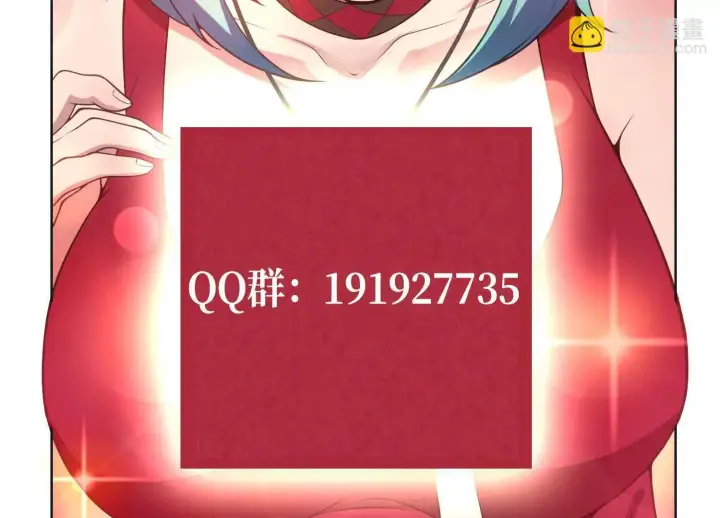 《全知修仙者》25守护灵眼的封印兽图145