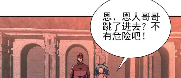 《全知修仙者》25守护灵眼的封印兽图15