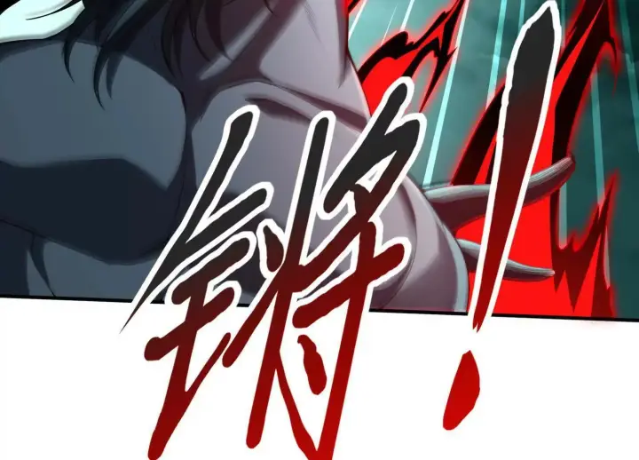 《全知修仙者》25守护灵眼的封印兽图88