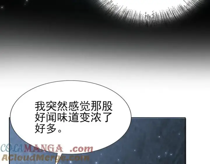 《全知修仙者》26绝地筑基图109