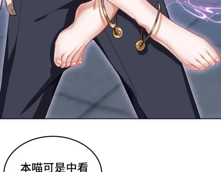《全知修仙者》26绝地筑基图123