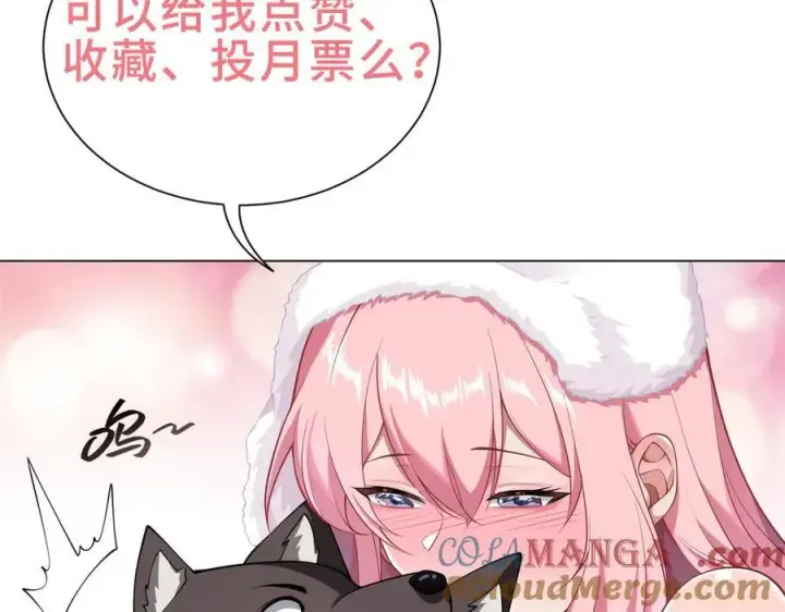 《全知修仙者》26绝地筑基图129