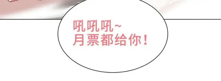 《全知修仙者》26绝地筑基图131