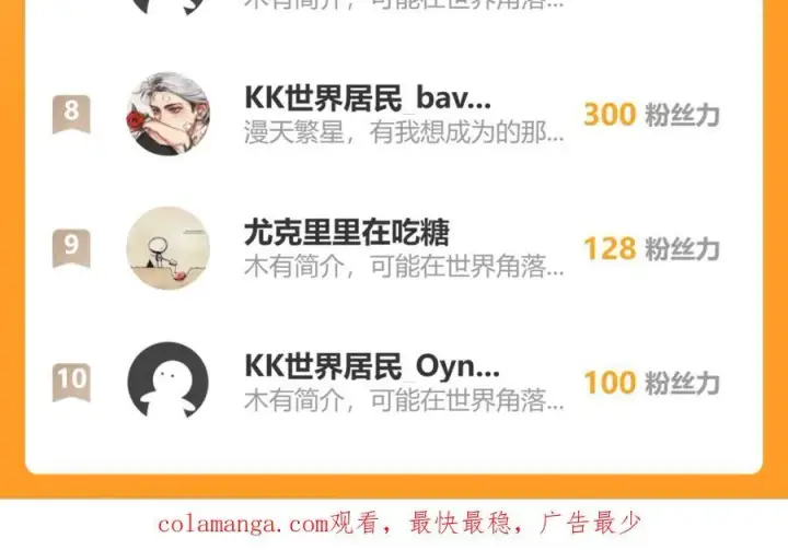 《全知修仙者》26绝地筑基图134