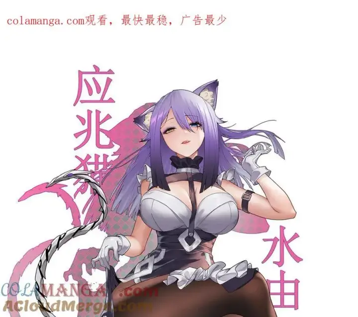 《全知修仙者》26绝地筑基图135