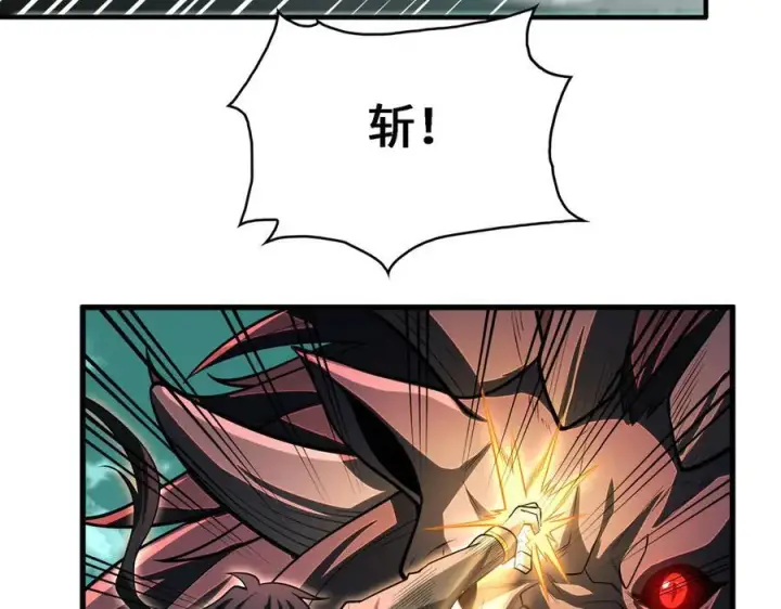《全知修仙者》26绝地筑基图22