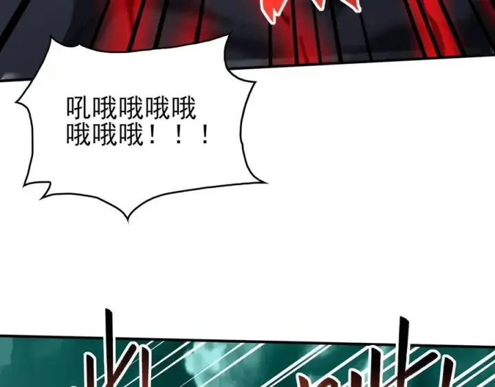 《全知修仙者》26绝地筑基图56