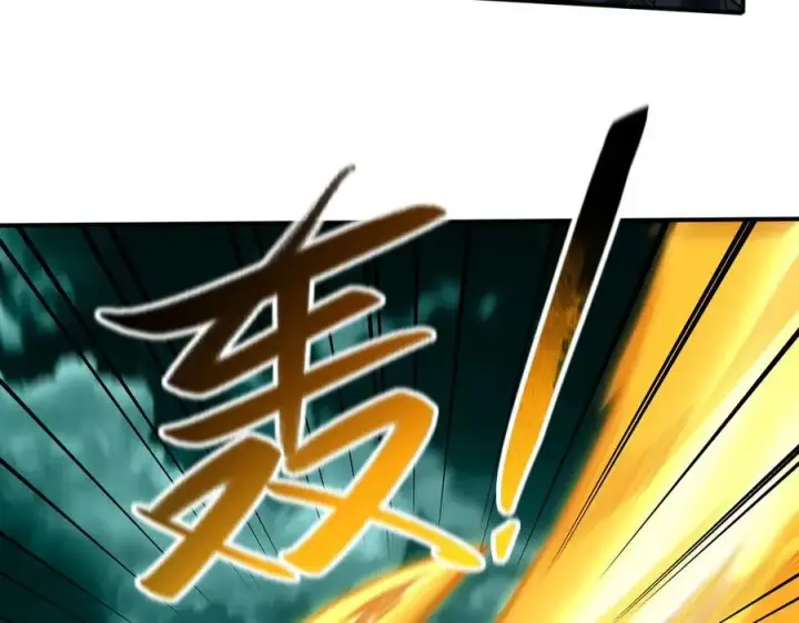 《全知修仙者》26绝地筑基图72