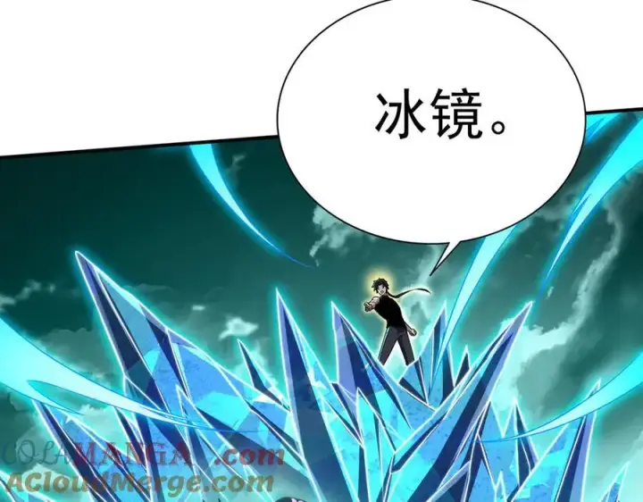 《全知修仙者》26绝地筑基图85