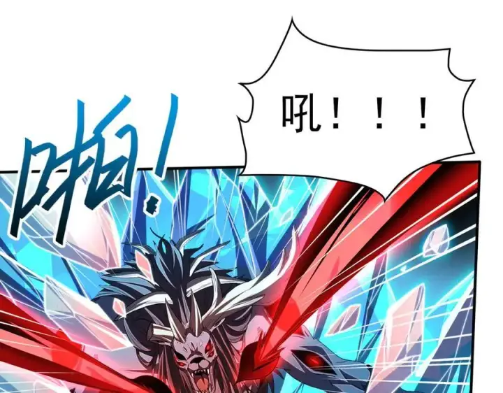 《全知修仙者》26绝地筑基图87