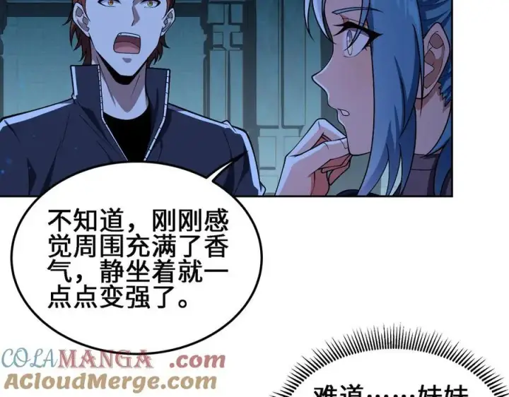 《全知修仙者》27应兆猫图105