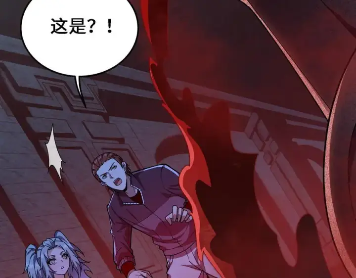 《全知修仙者》27应兆猫图108
