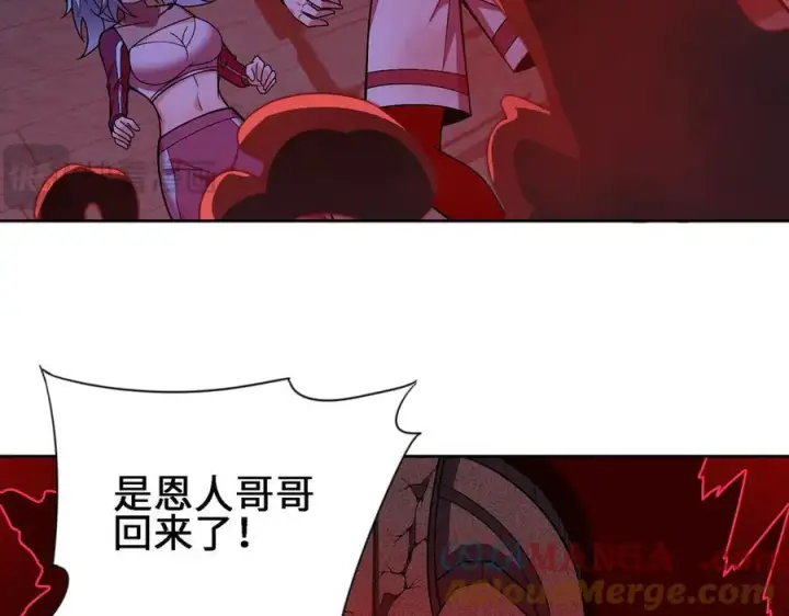 《全知修仙者》27应兆猫图109