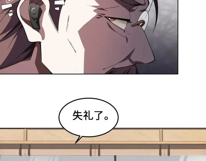《全知修仙者》27应兆猫图11
