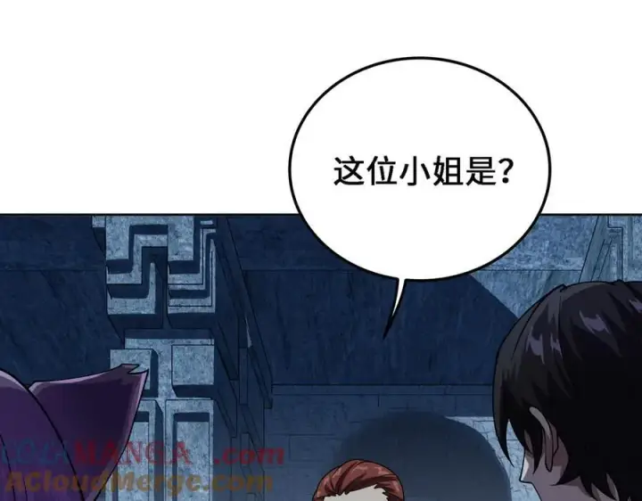 《全知修仙者》27应兆猫图113