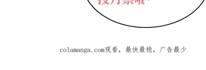 《全知修仙者》27应兆猫图123
