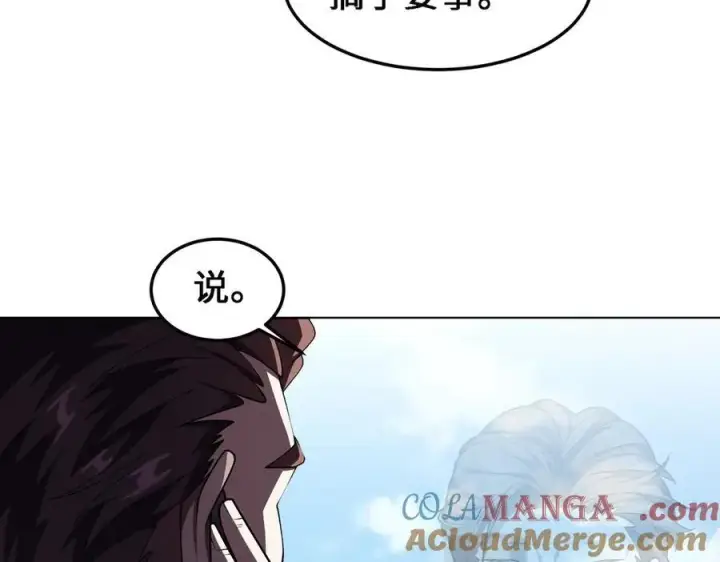 《全知修仙者》27应兆猫图13