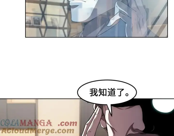 《全知修仙者》27应兆猫图17