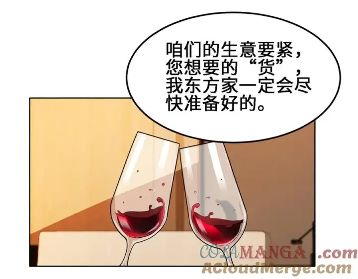 《全知修仙者》27应兆猫图21