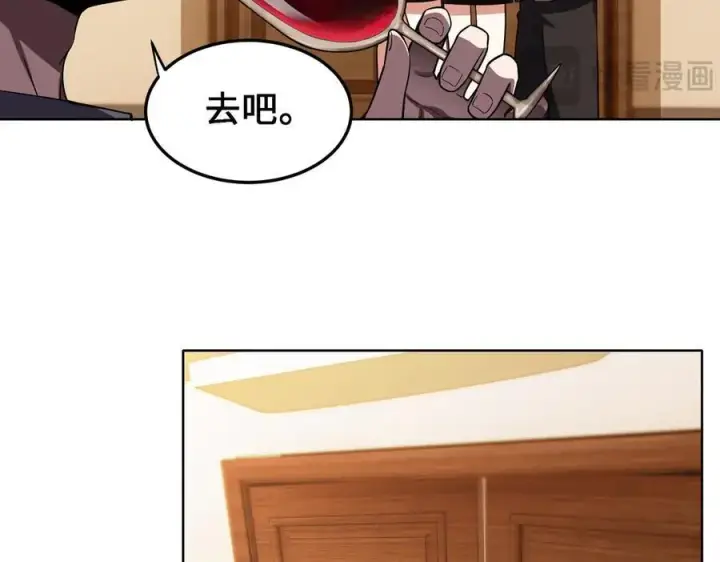 《全知修仙者》27应兆猫图23
