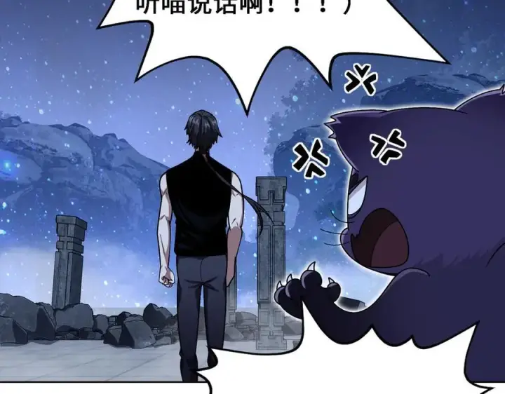 《全知修仙者》27应兆猫图51