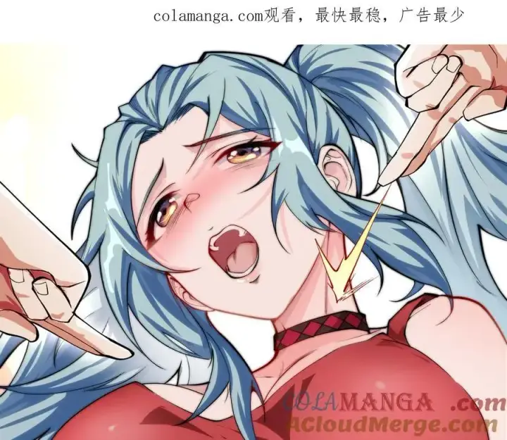 《全知修仙者》28交给本喵吧！图120