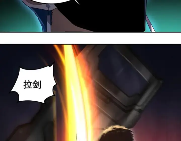 《全知修仙者》28交给本喵吧！图35
