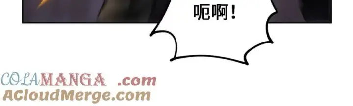 《全知修仙者》28交给本喵吧！图53