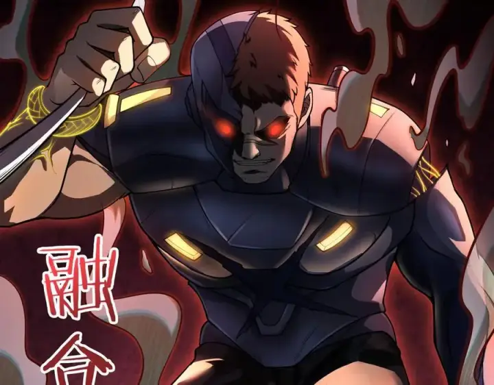 《全知修仙者》28交给本喵吧！图67