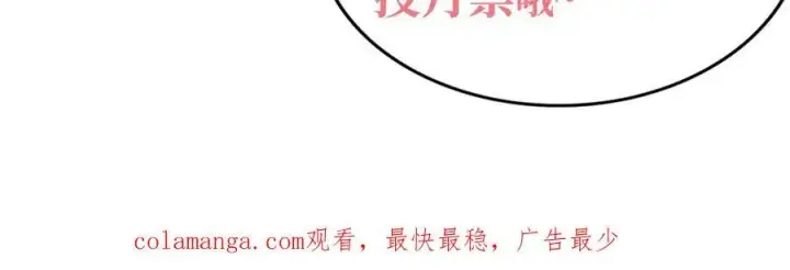 《全知修仙者》29专业的杀手图122