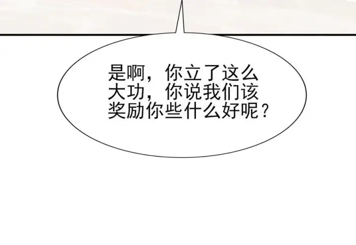 《全知修仙者》29专业的杀手图19