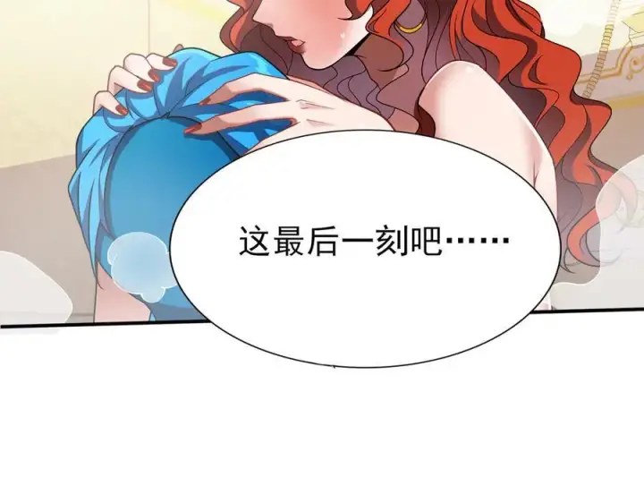 《全知修仙者》29专业的杀手图32