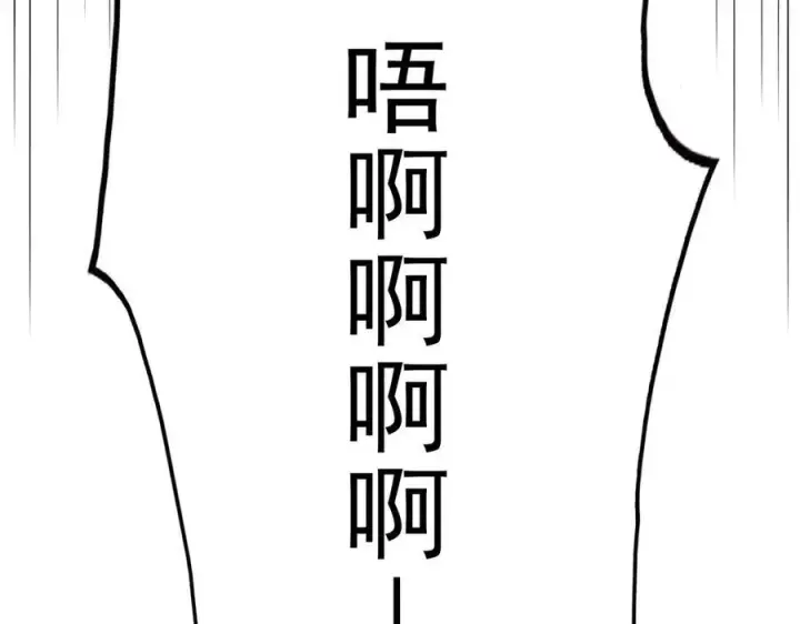 《全知修仙者》29专业的杀手图36