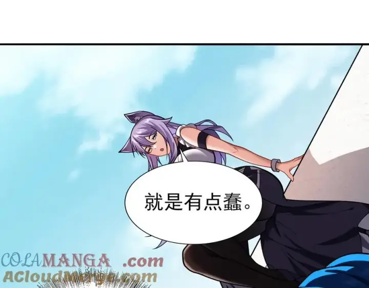 《全知修仙者》29专业的杀手图41